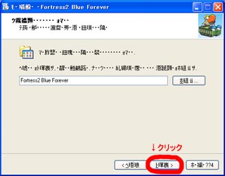 アイコンの名前指定（クリックで拡大）