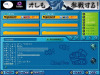 ギルド戦開戦前（ロビーにて）その７