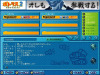 ギルド戦開戦前（ロビーにて）その１２