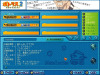 ギルド戦合間（ロビーにて）その１