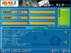 ギルド戦合間（ロビーにて）その６