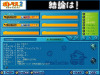 ギルド戦合間（ロビーにて）その１２
