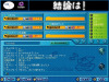 ギルド戦終了後（ロビーにて）その９